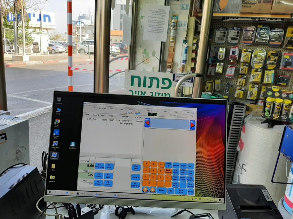 קופה רושמת יד 2 מבית אופק מערכות